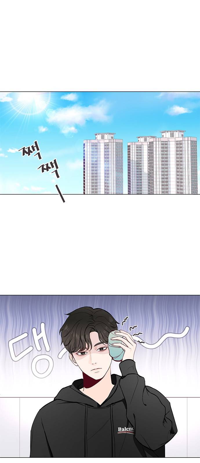 그래서 나는 안티팬과 결혼했다 6화 1