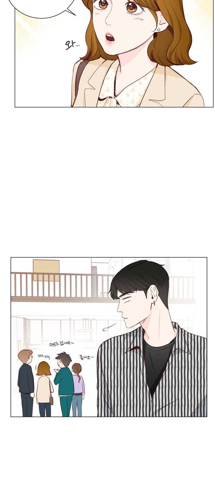 그래서 나는 안티팬과 결혼했다 15화 8