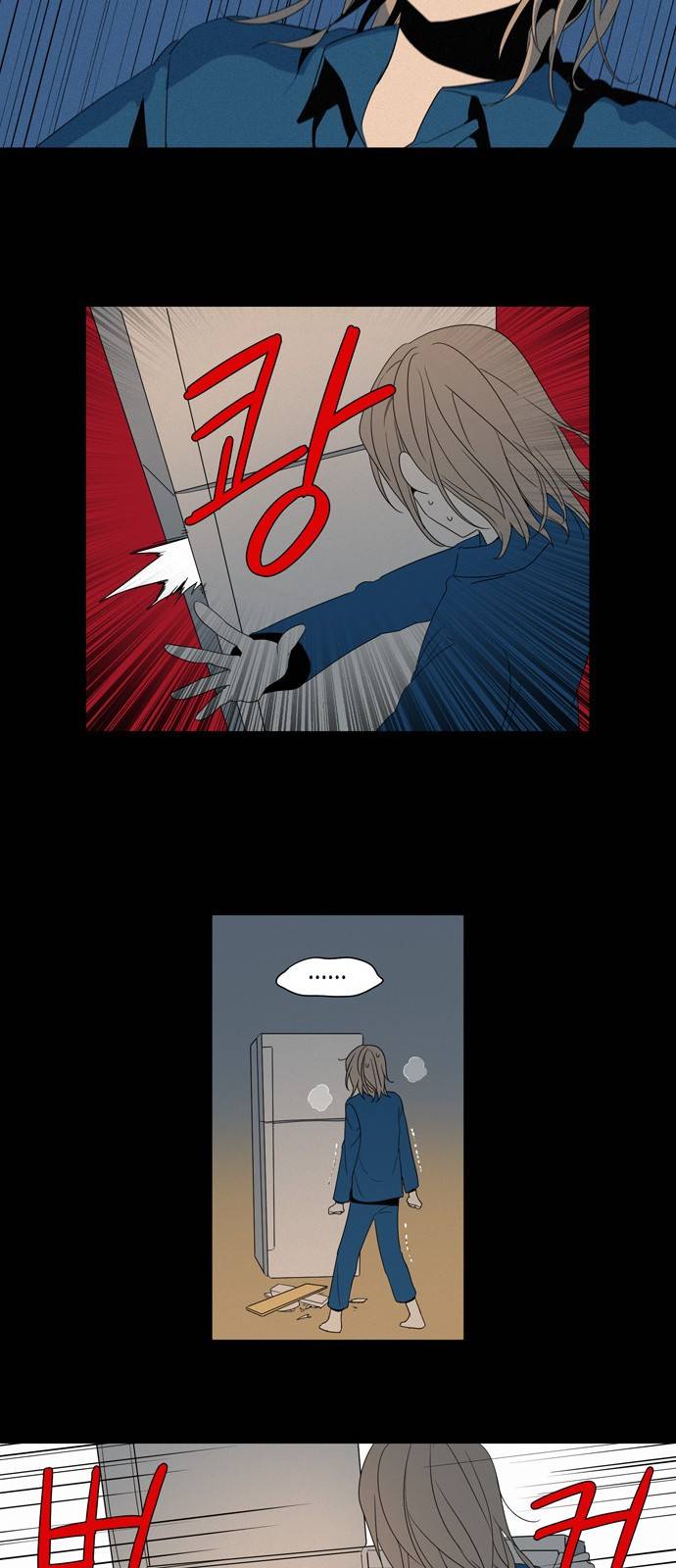 귀곡의 문 2화 12