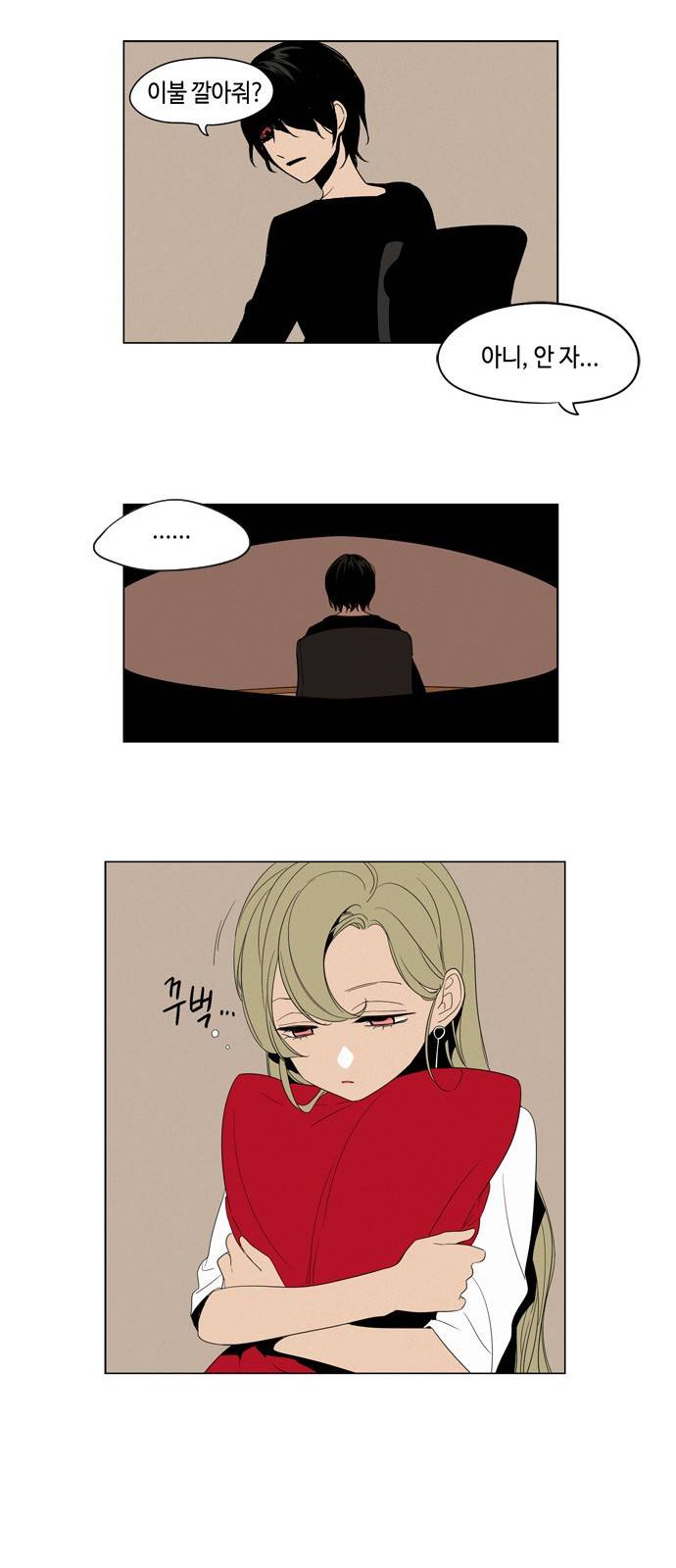 귀곡의 문 2화 18