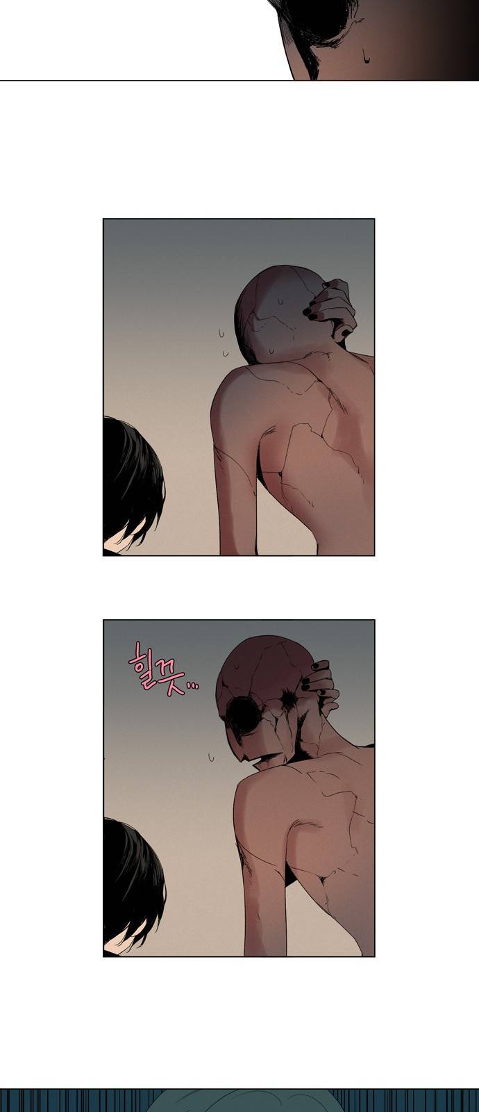 귀곡의 문 2화 26