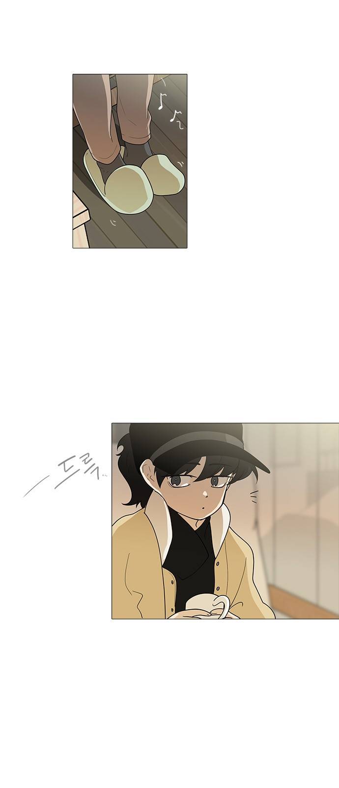신시의 손님 18화 2