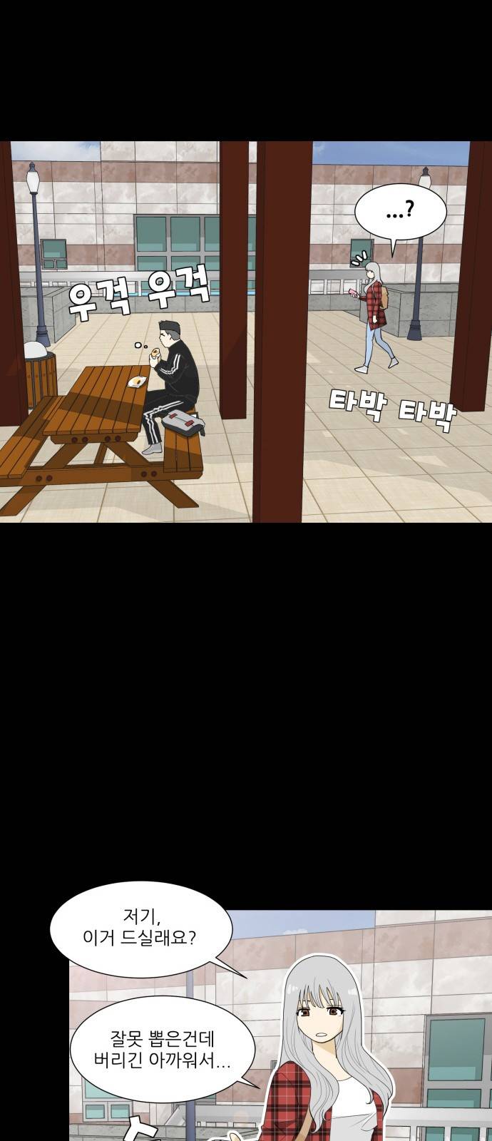 사라지다 3화 13