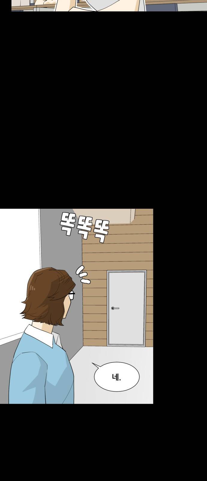 사라지다 3화 18