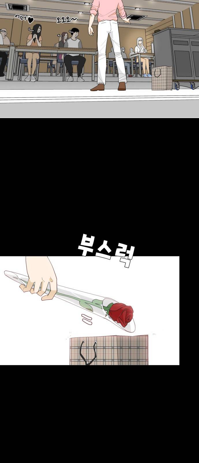 사라지다 3화 34