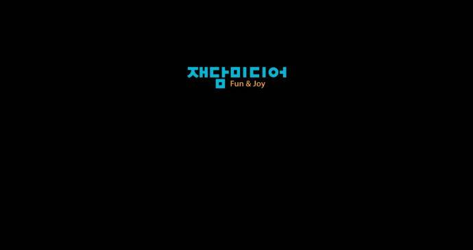 사라지다 3화 51