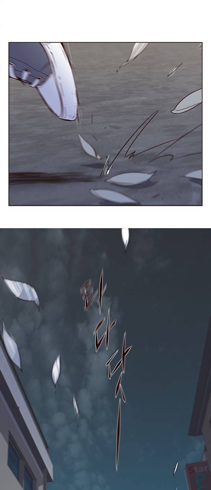 일렉시드 5화 3