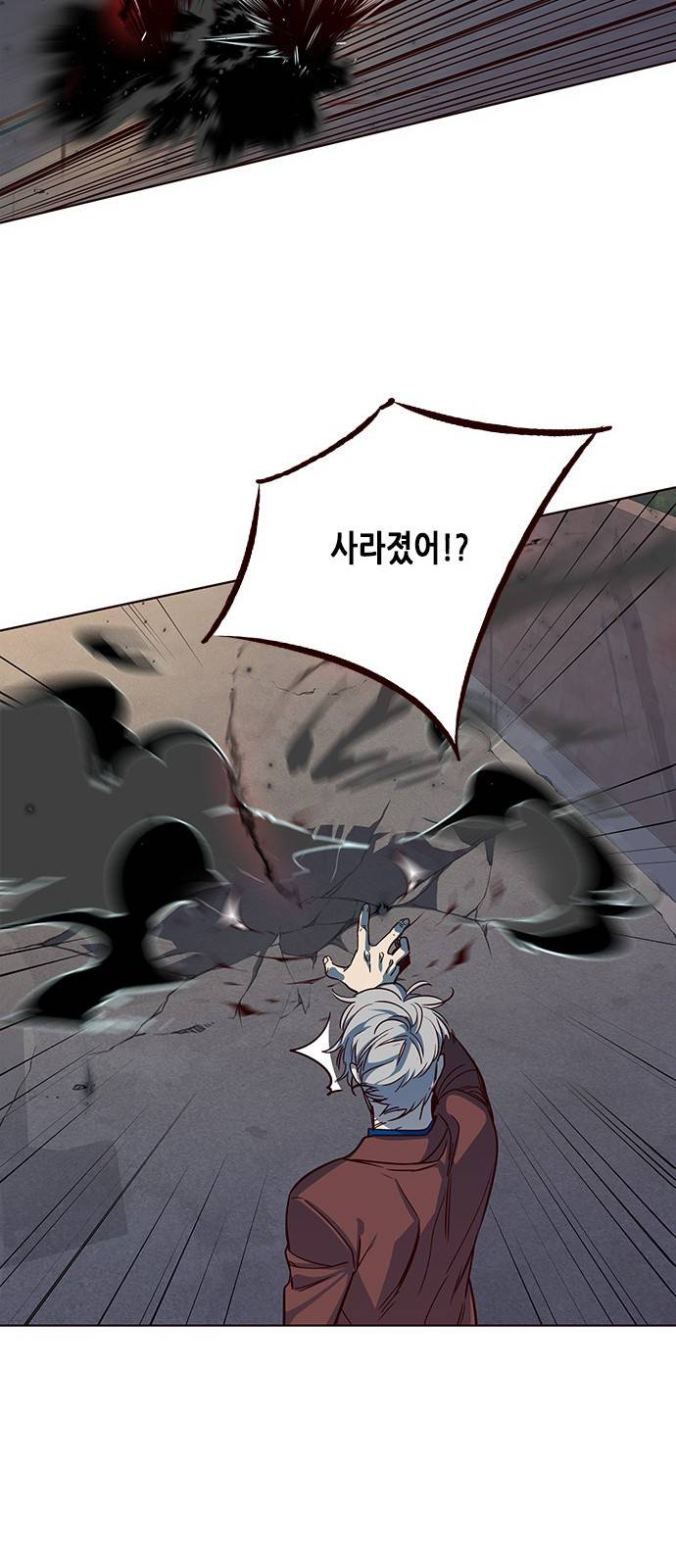 일렉시드 5화 61