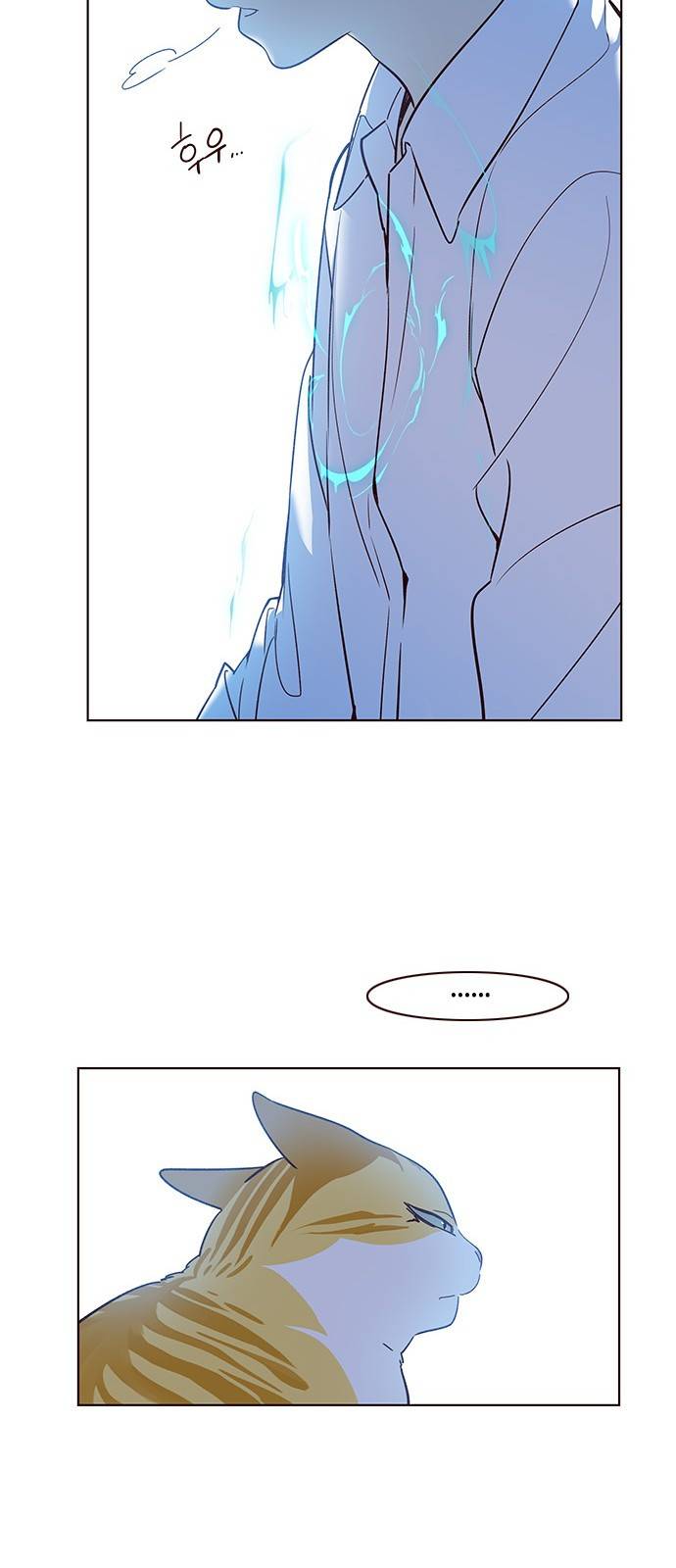 일렉시드 9화 4