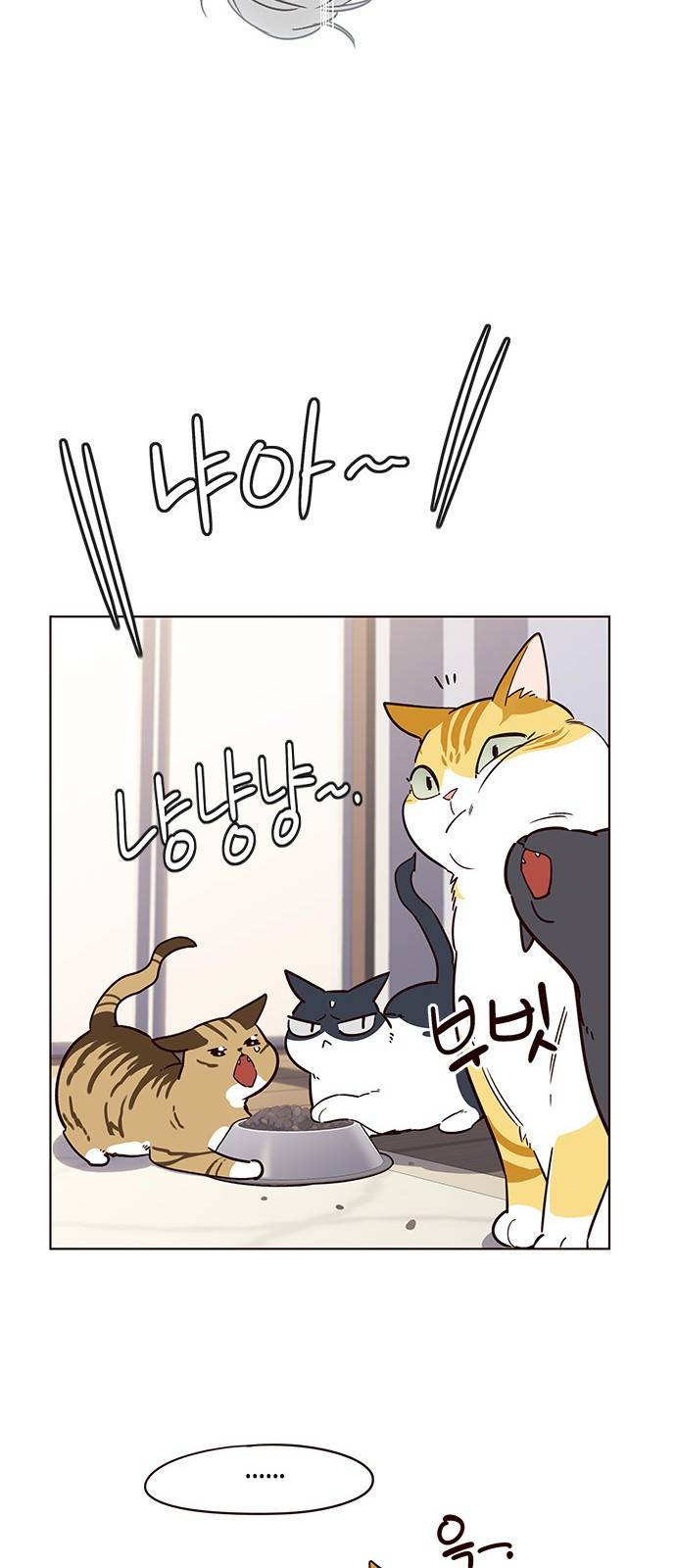 일렉시드 9화 23