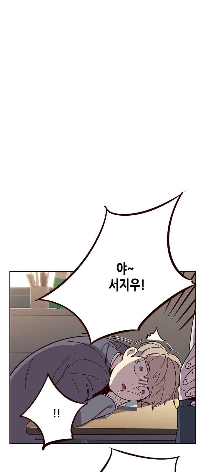 일렉시드 9화 29