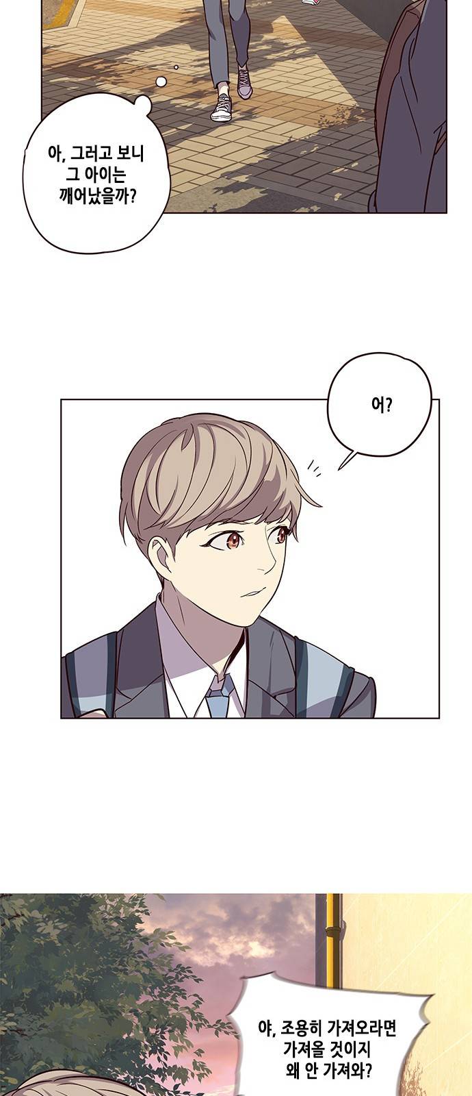 일렉시드 9화 36