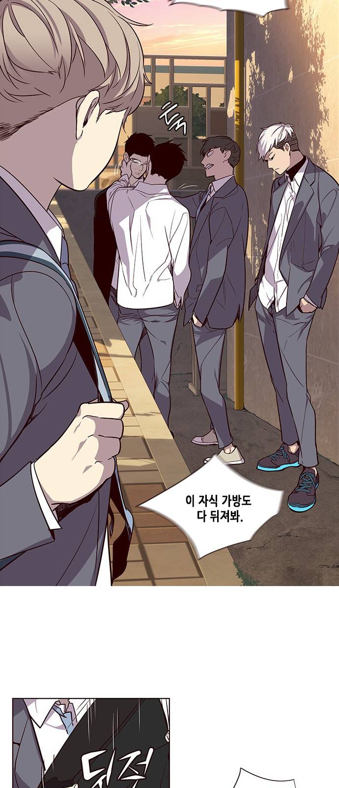 일렉시드 9화 37