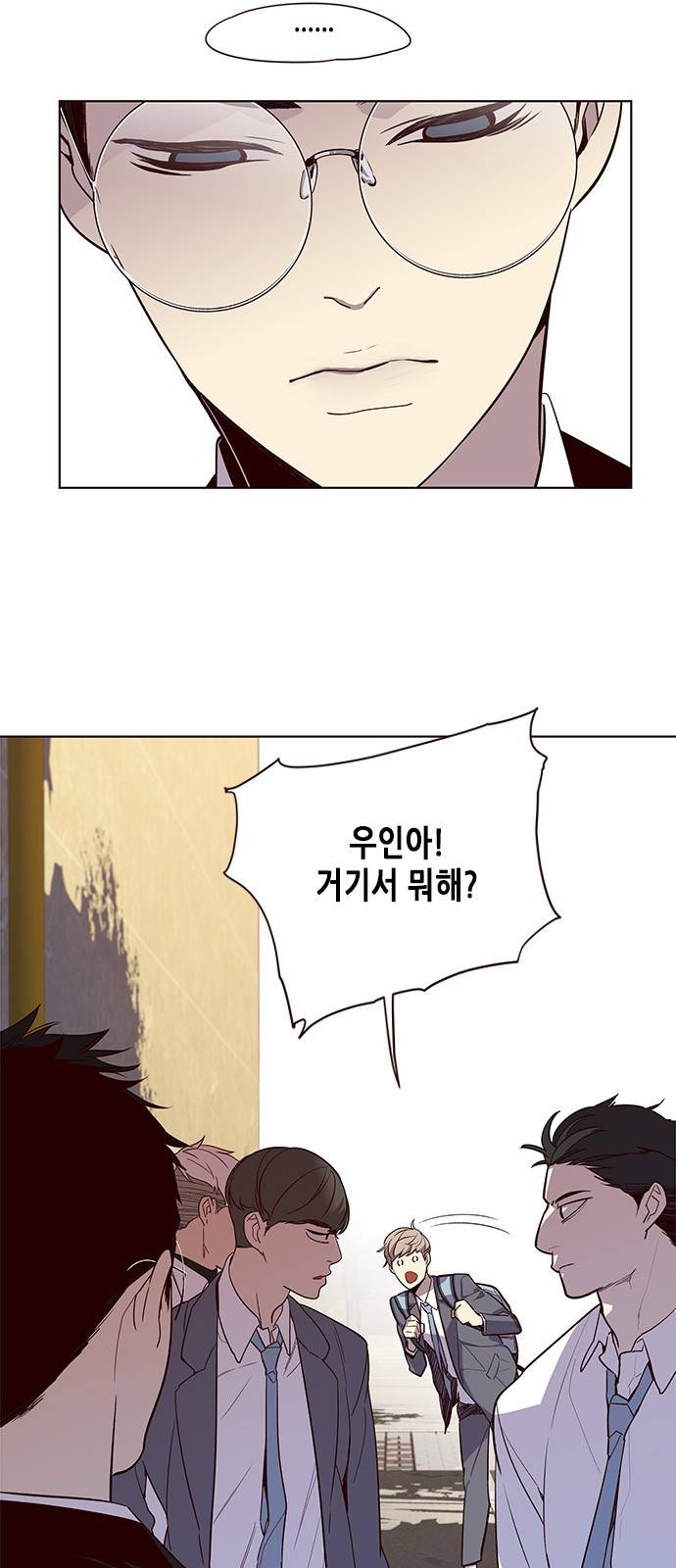 일렉시드 9화 39