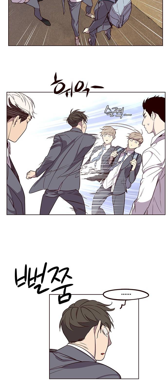 일렉시드 9화 43