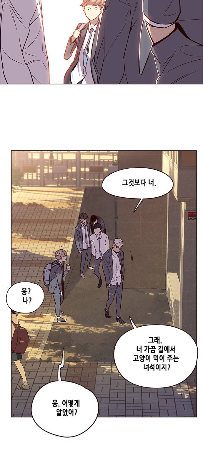 일렉시드 9화 48