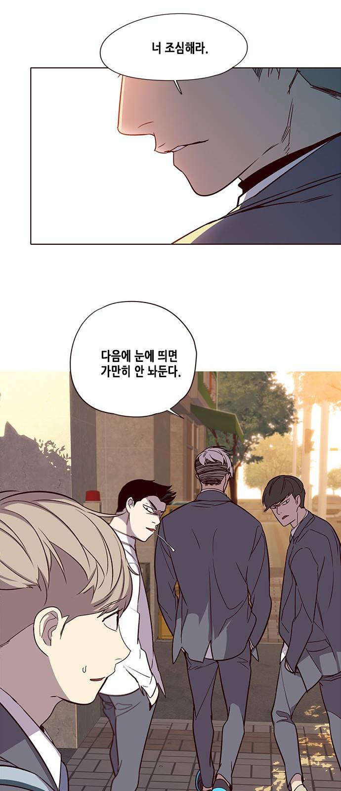 일렉시드 9화 49
