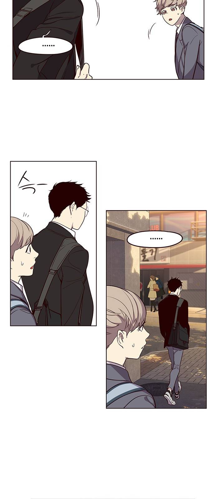 일렉시드 9화 51
