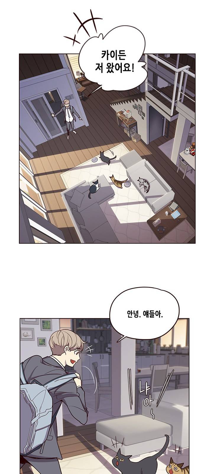 일렉시드 9화 57