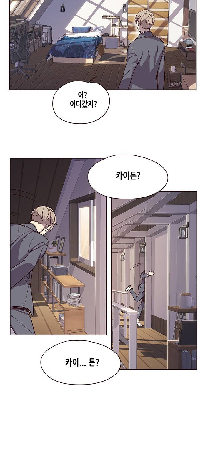 일렉시드 9화 60