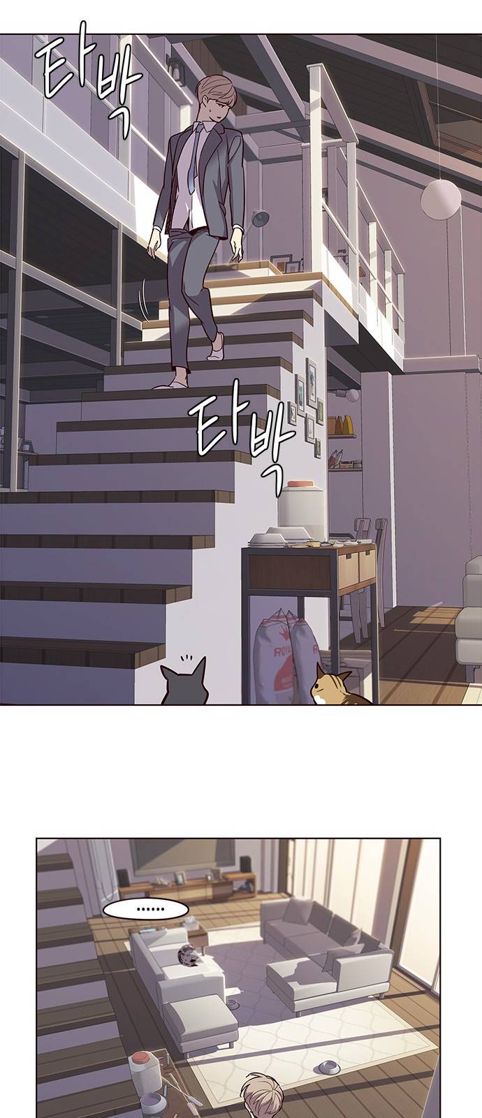 일렉시드 9화 61