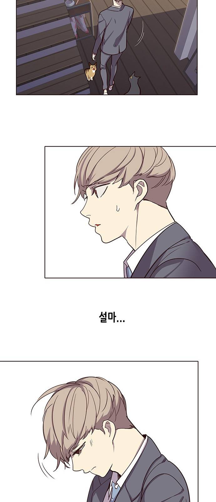 일렉시드 9화 62