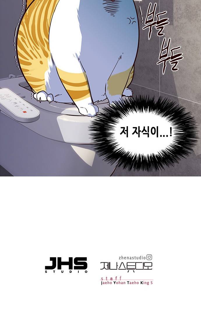 일렉시드 9화 67