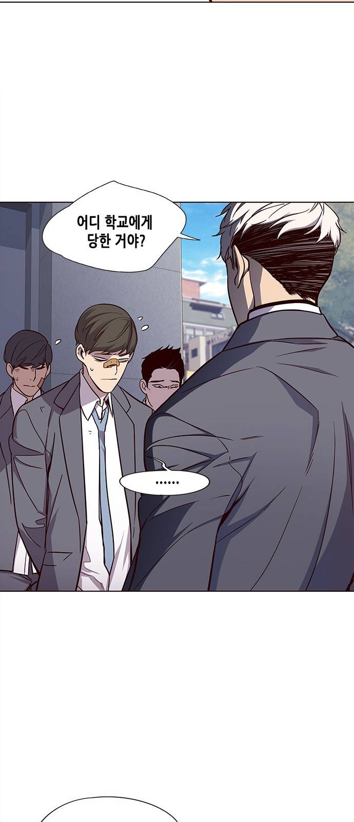 일렉시드 19화 2
