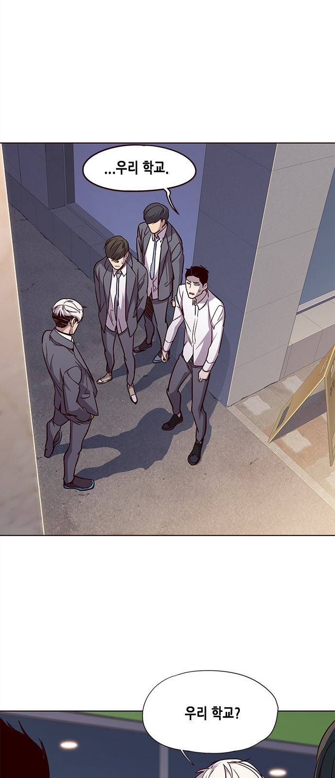 일렉시드 19화 4