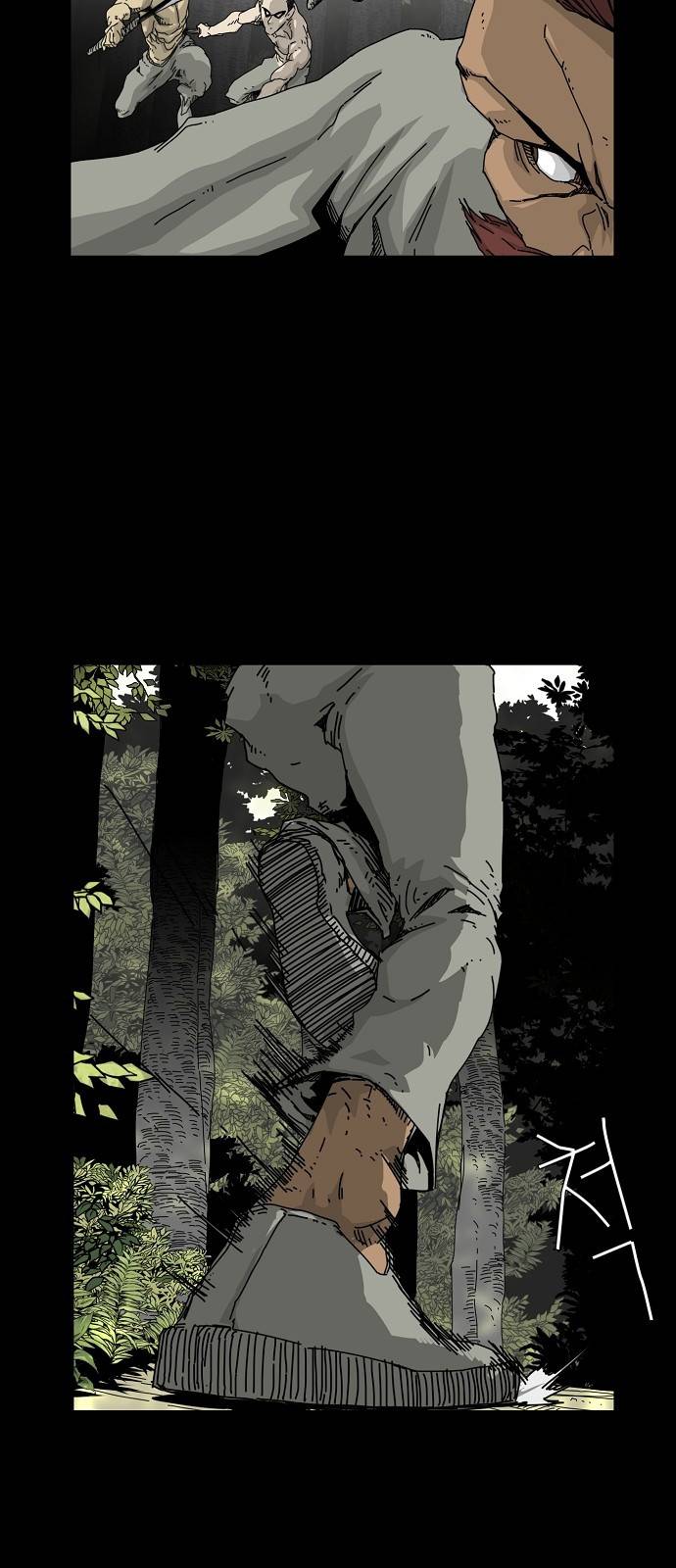 헬58 8화 4
