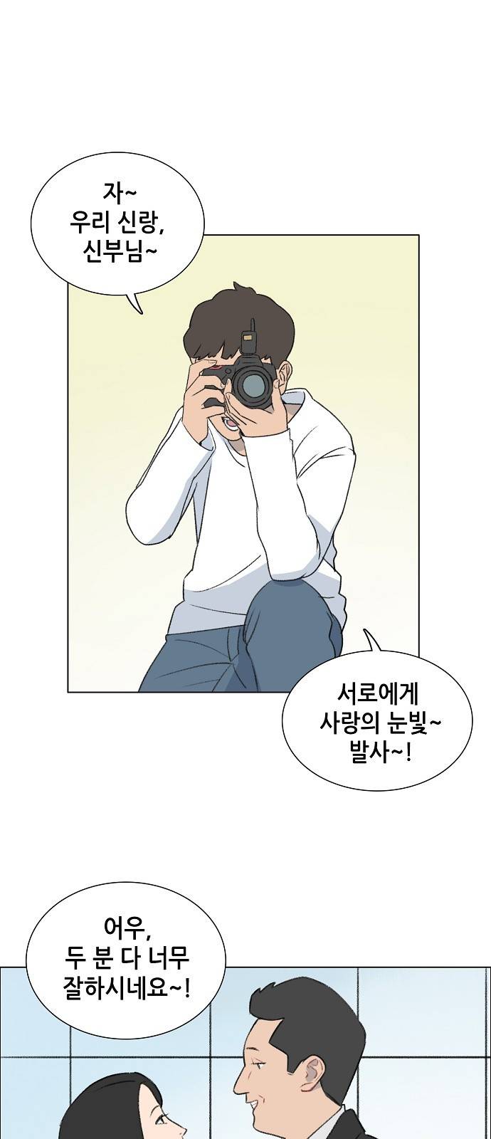 클로즈업 7화 1