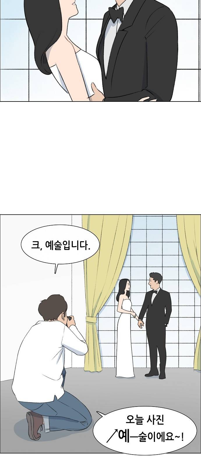 클로즈업 7화 2