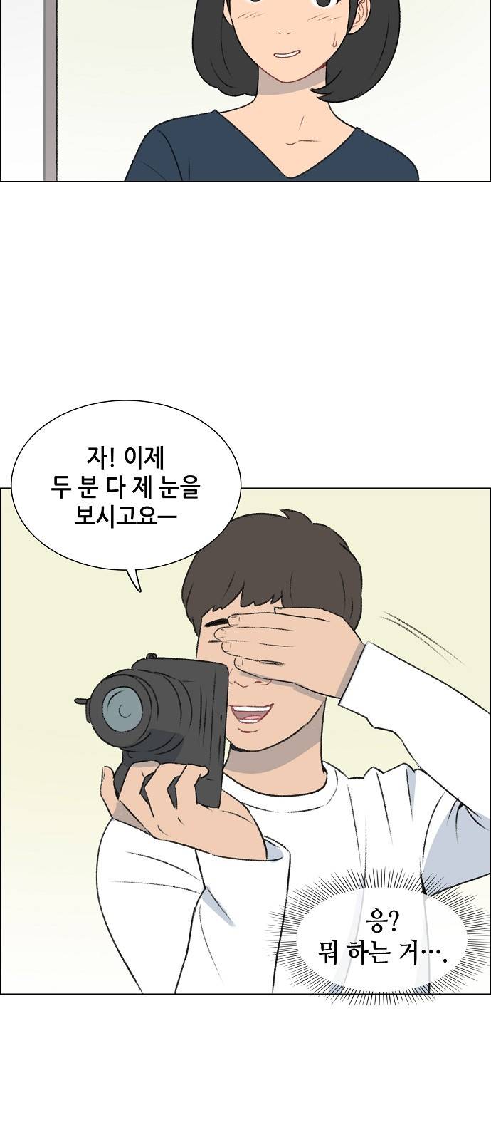 클로즈업 7화 4