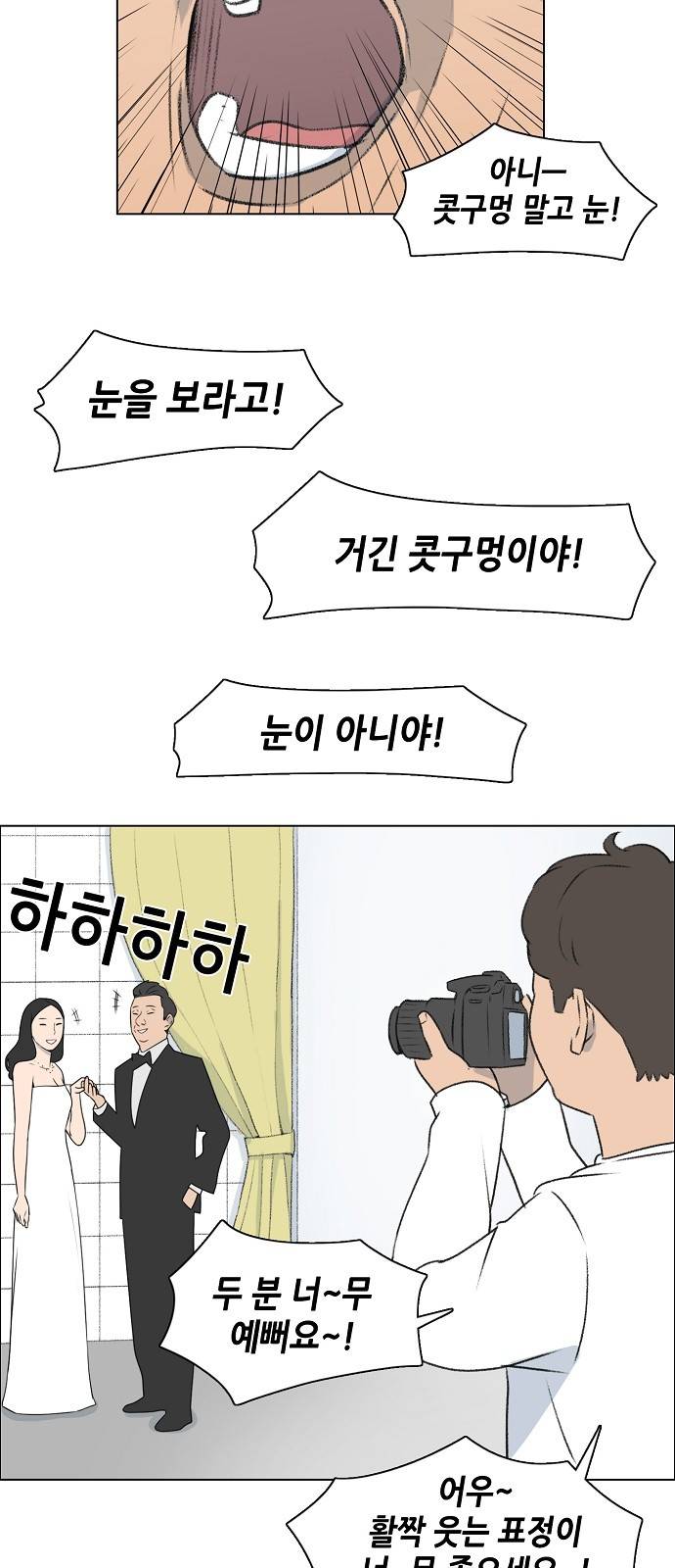 클로즈업 7화 6