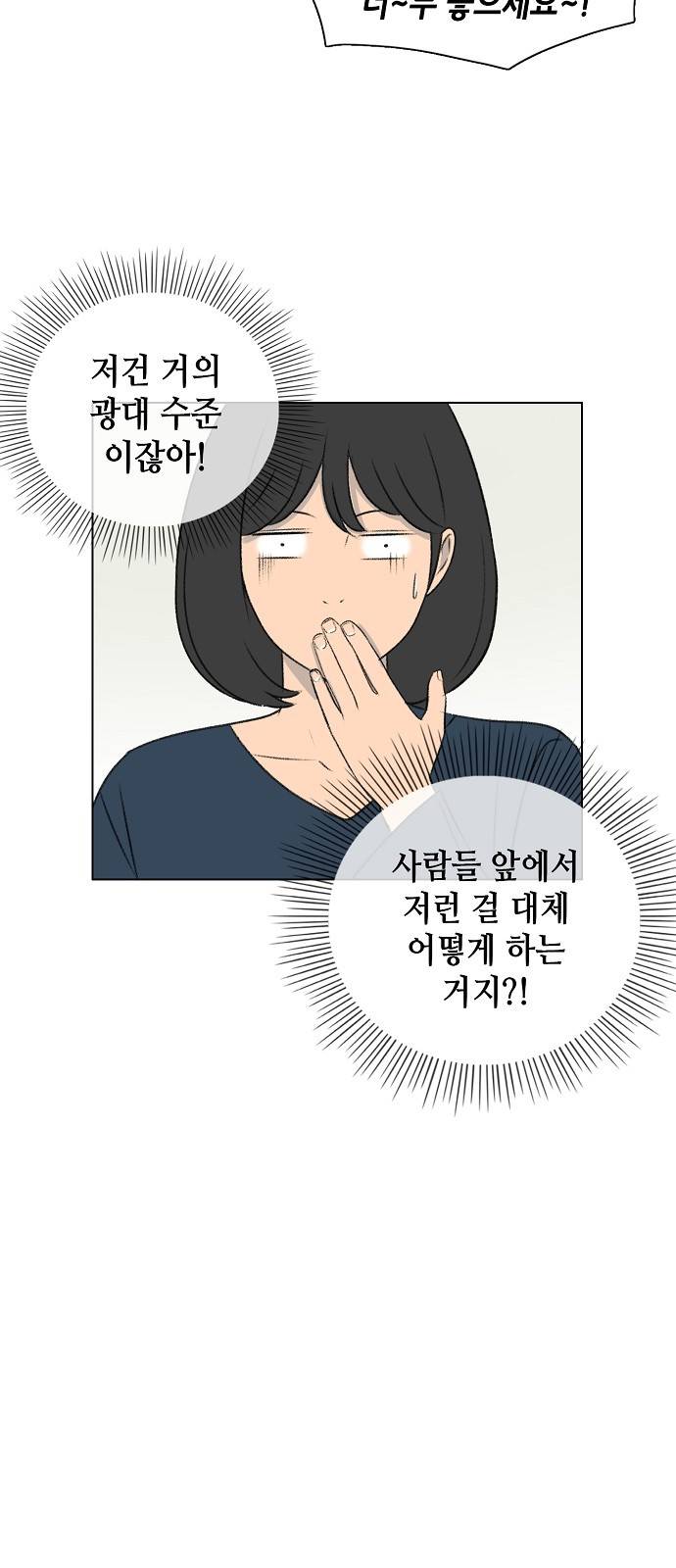 클로즈업 7화 7