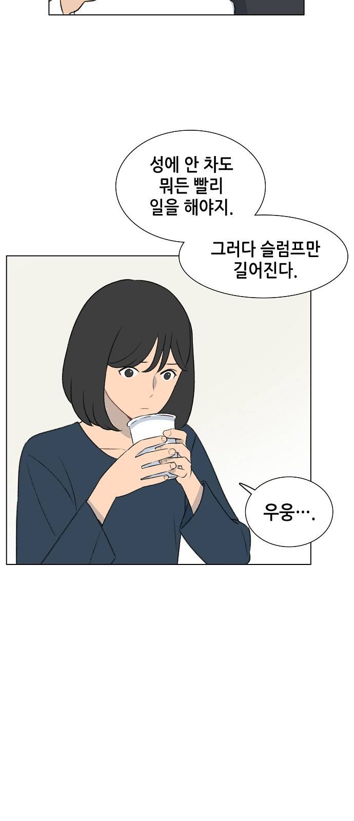 클로즈업 7화 11