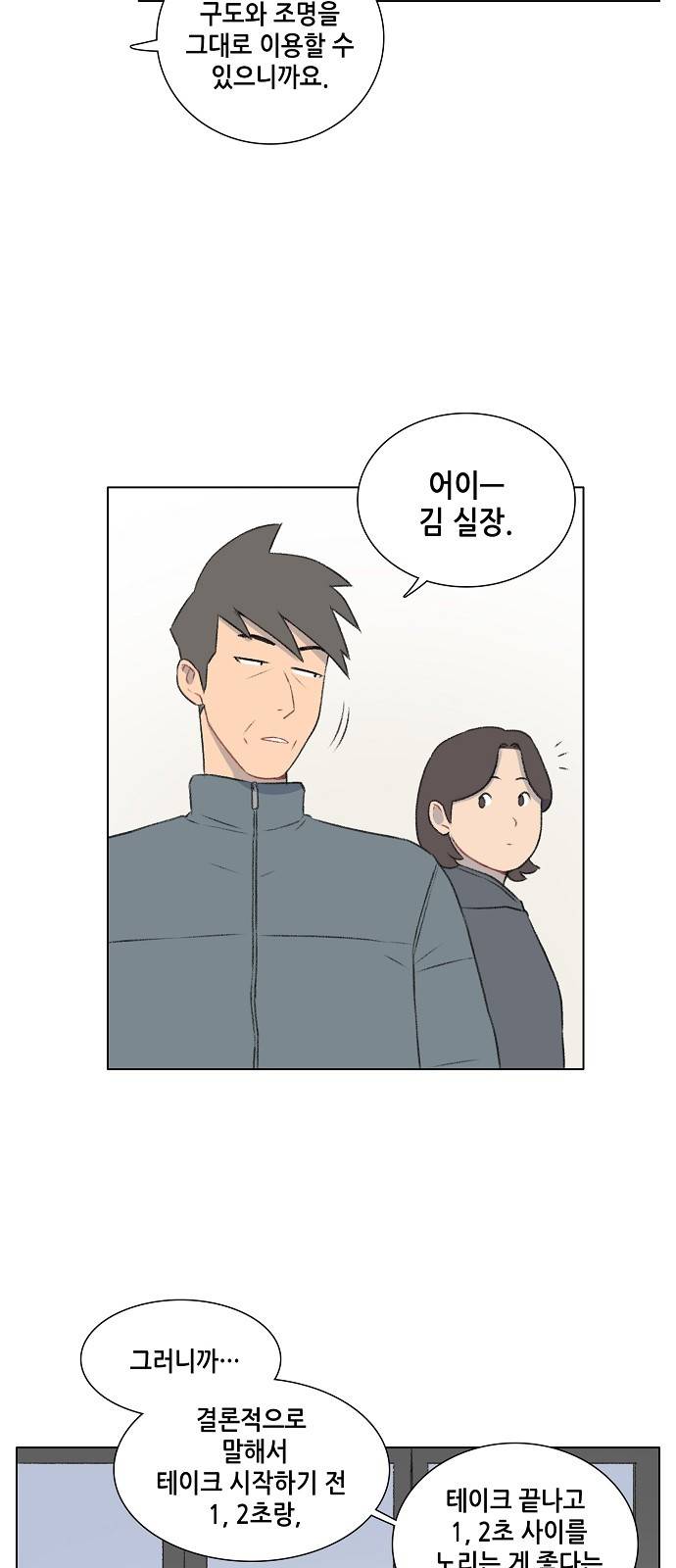 클로즈업 17화 2