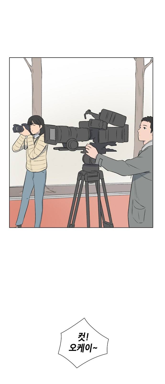 클로즈업 17화 9