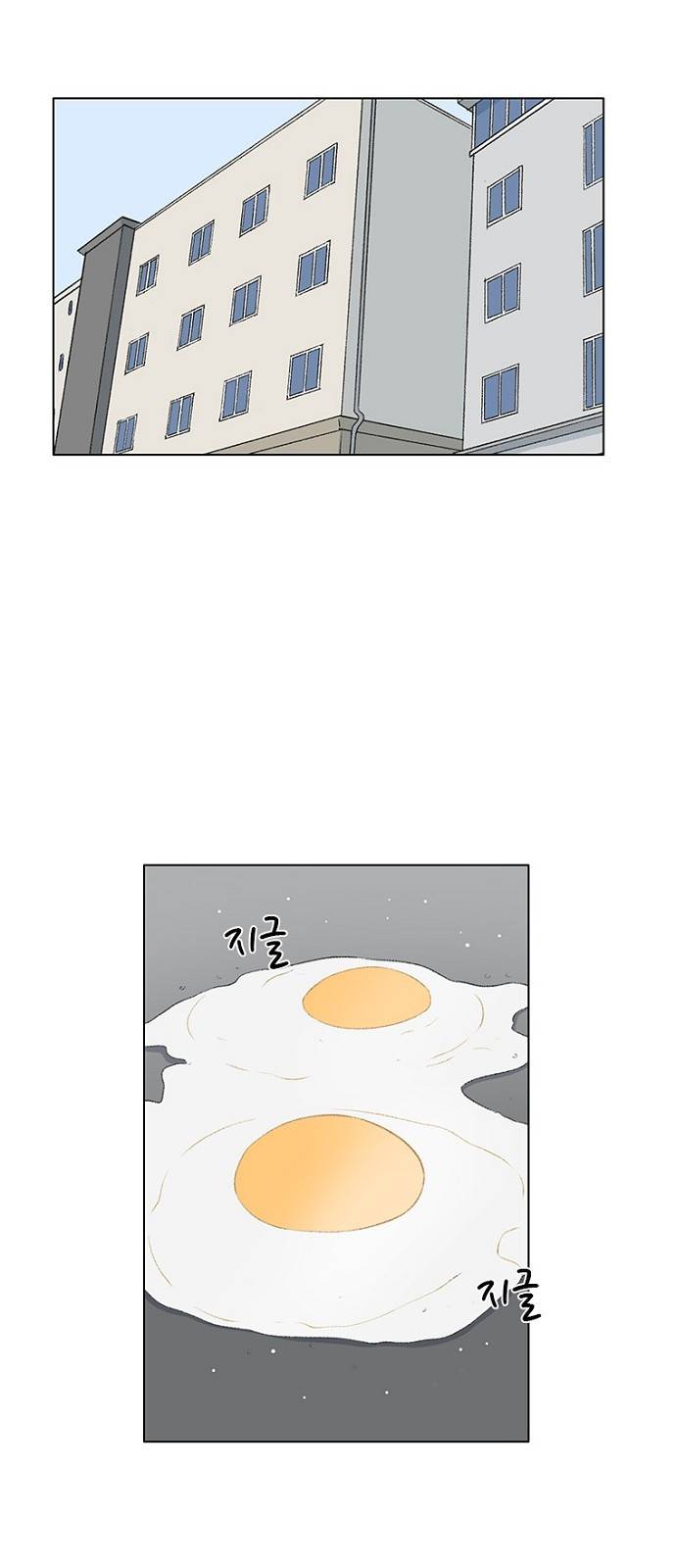 클로즈업 27화 1