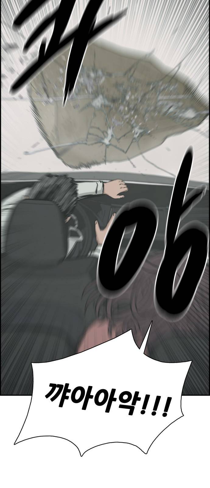문래빗 1화 8