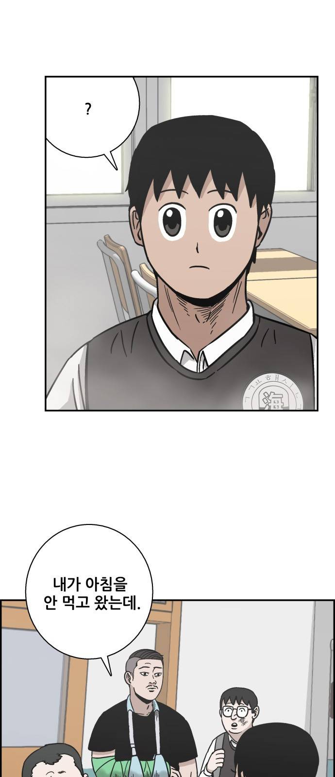 문래빗 11화 4