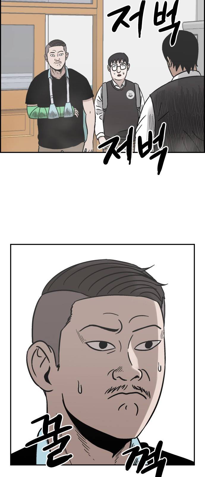 문래빗 11화 11