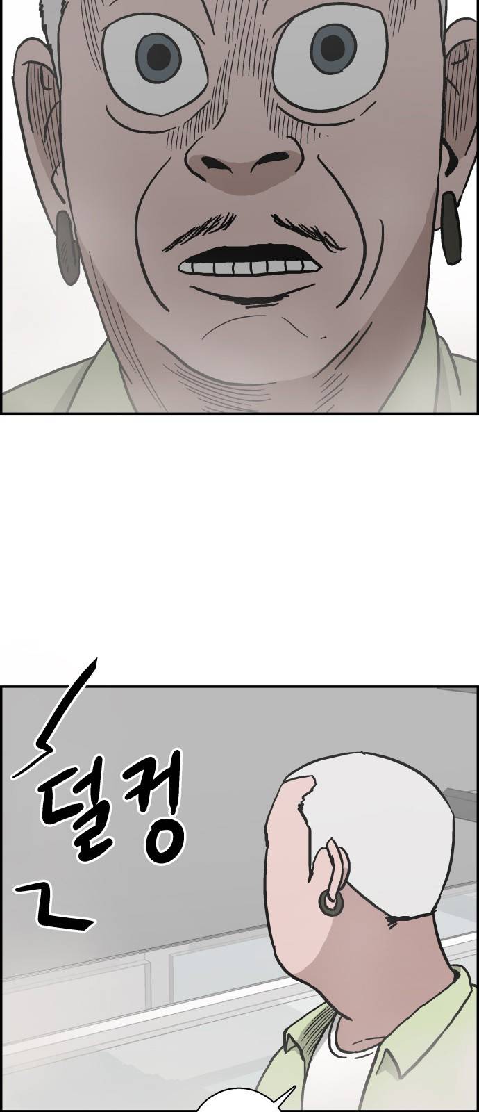 문래빗 21화 8