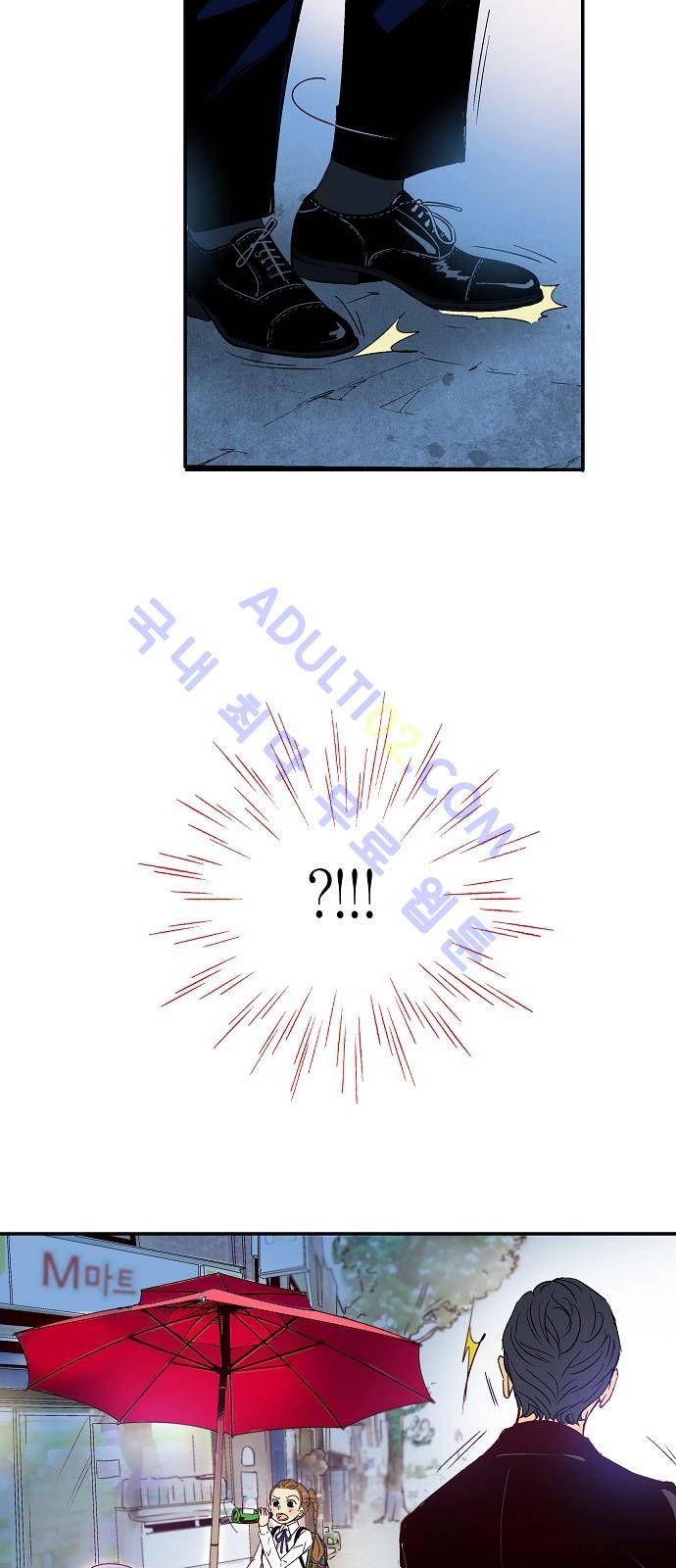 허니허니 웨딩  (프롤로그) 9