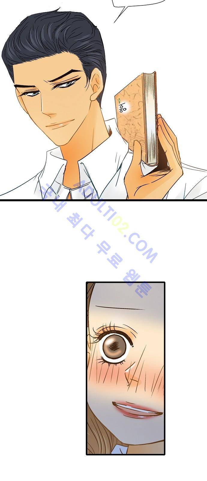 허니허니 웨딩  (프롤로그) 19