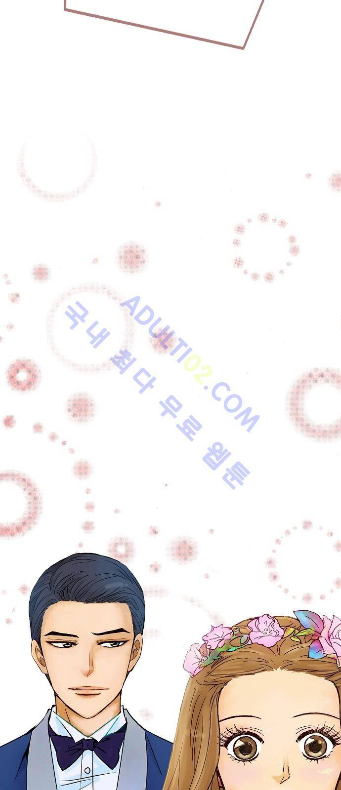 허니허니 웨딩  (프롤로그) 26