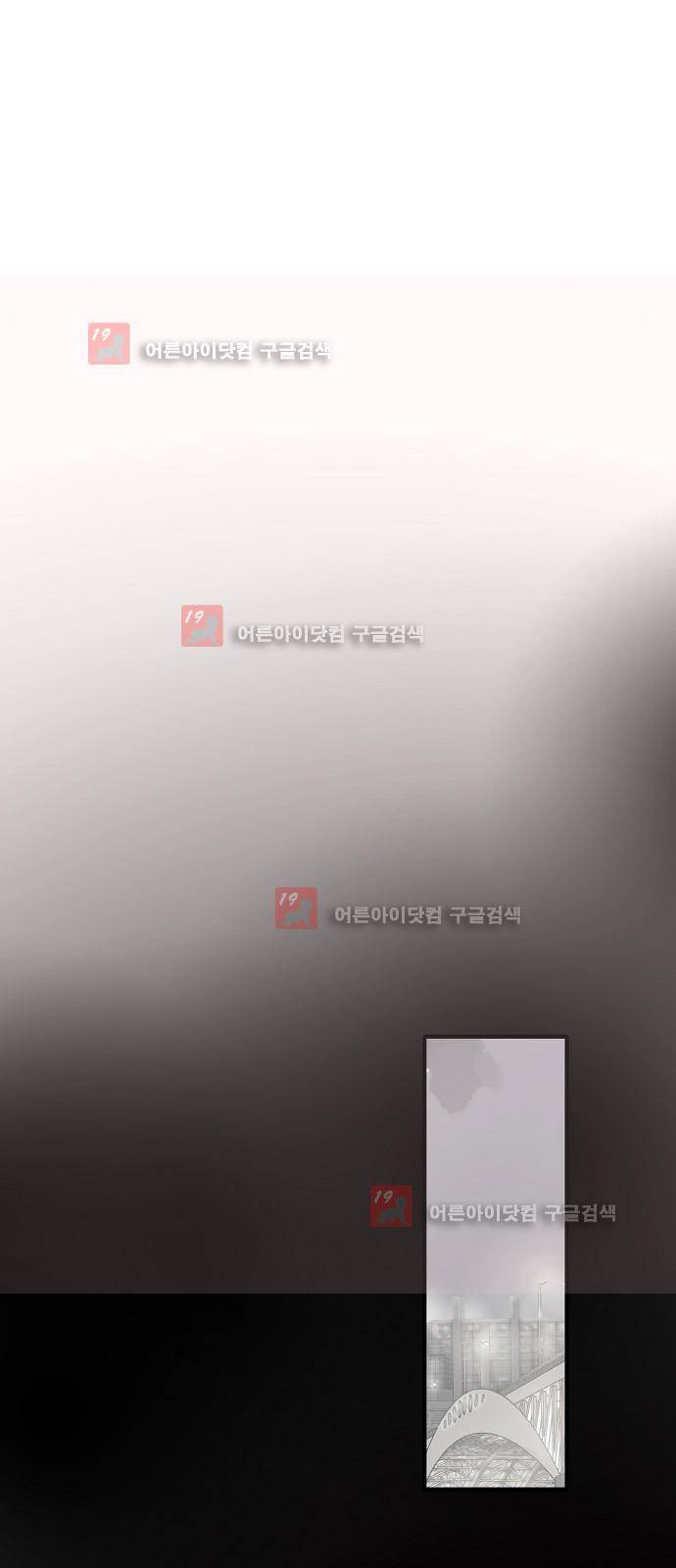 허니허니 웨딩 20화 10