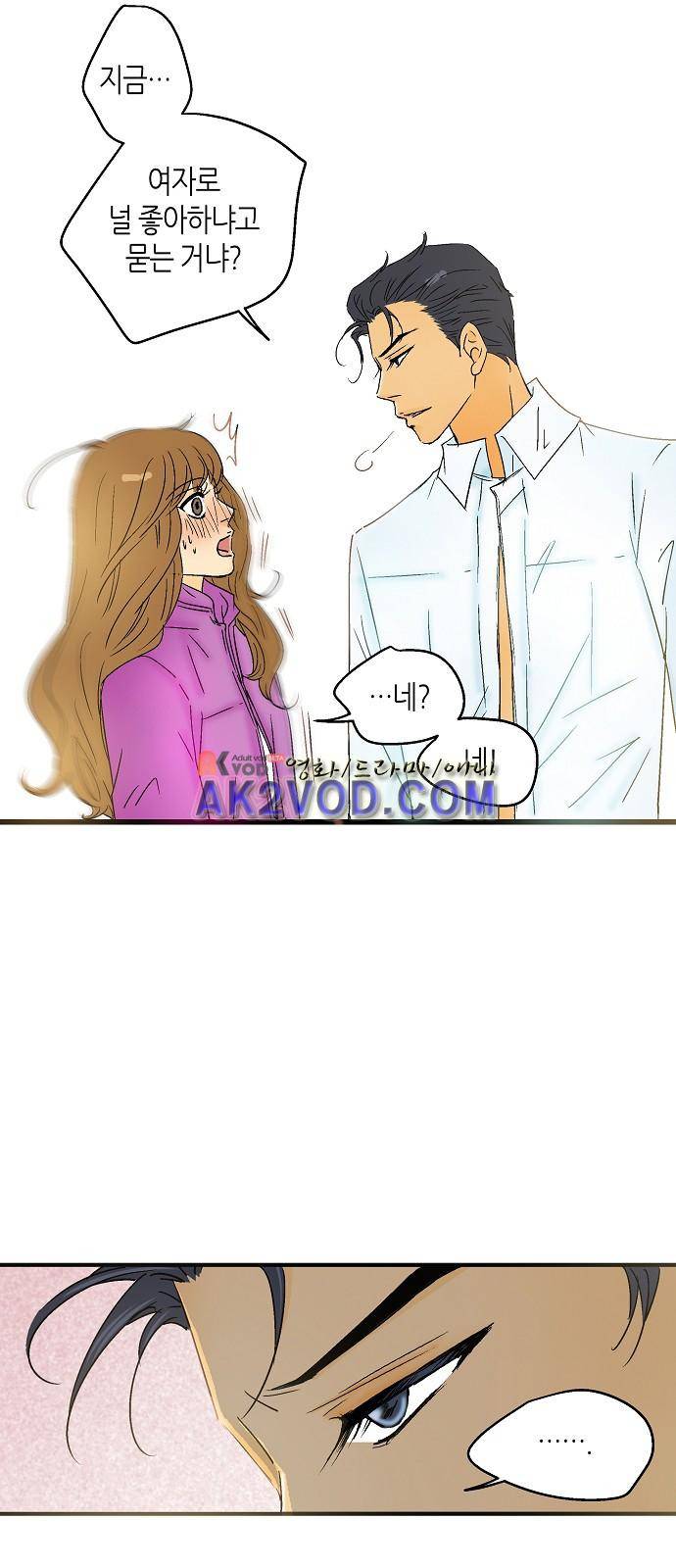 허니허니 웨딩 29화 4