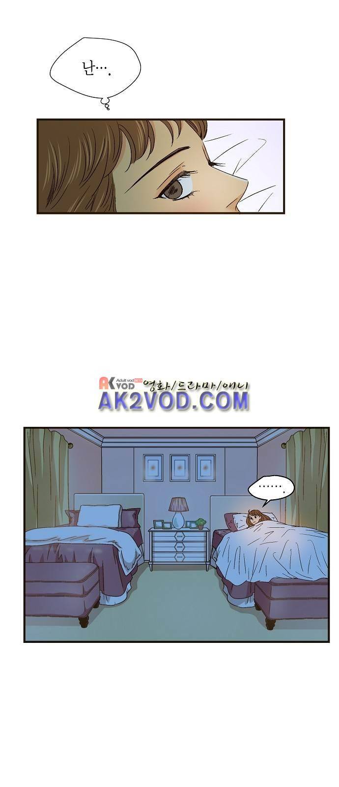 허니허니 웨딩 49화 5