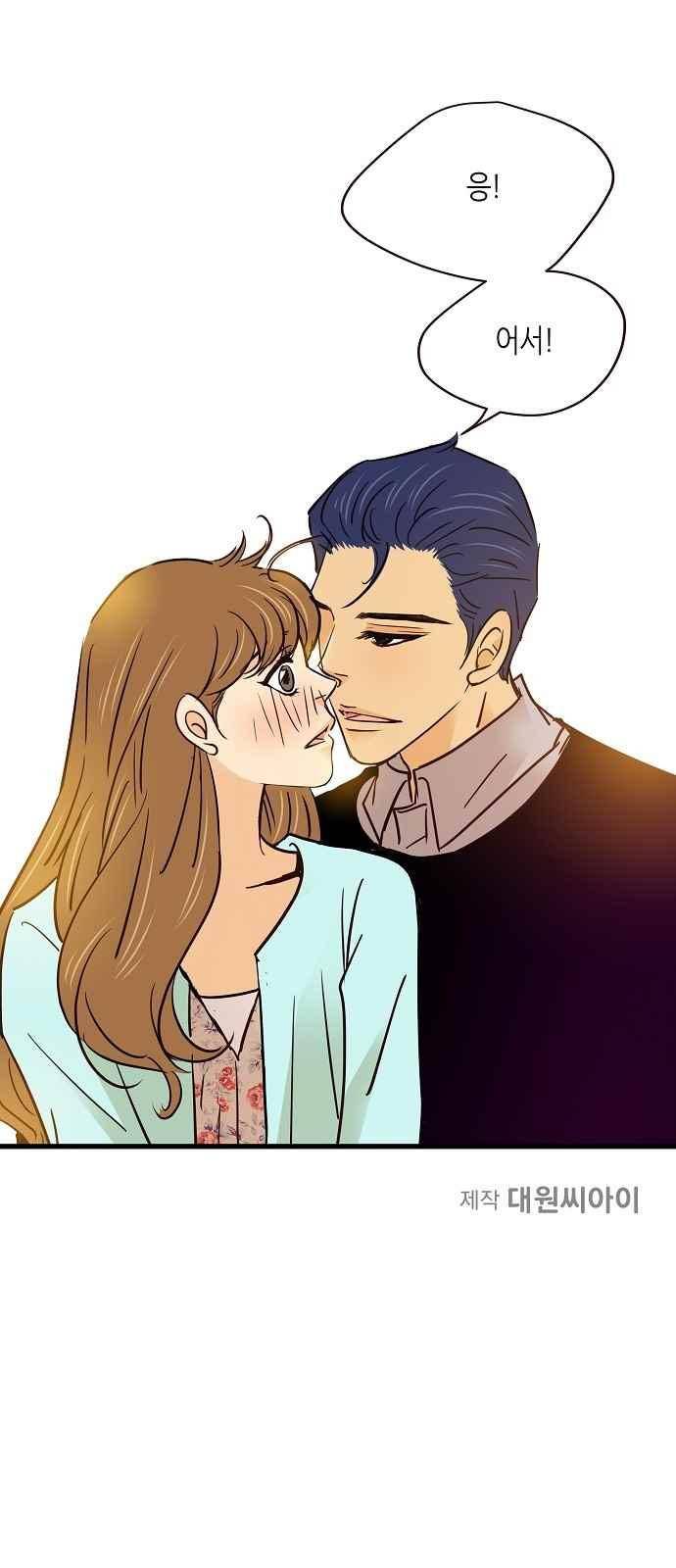 허니허니 웨딩 69화 56